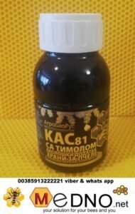 KAS 81 sa timolom 3 x koncentrat- 100 ml * za pčele - Image 5